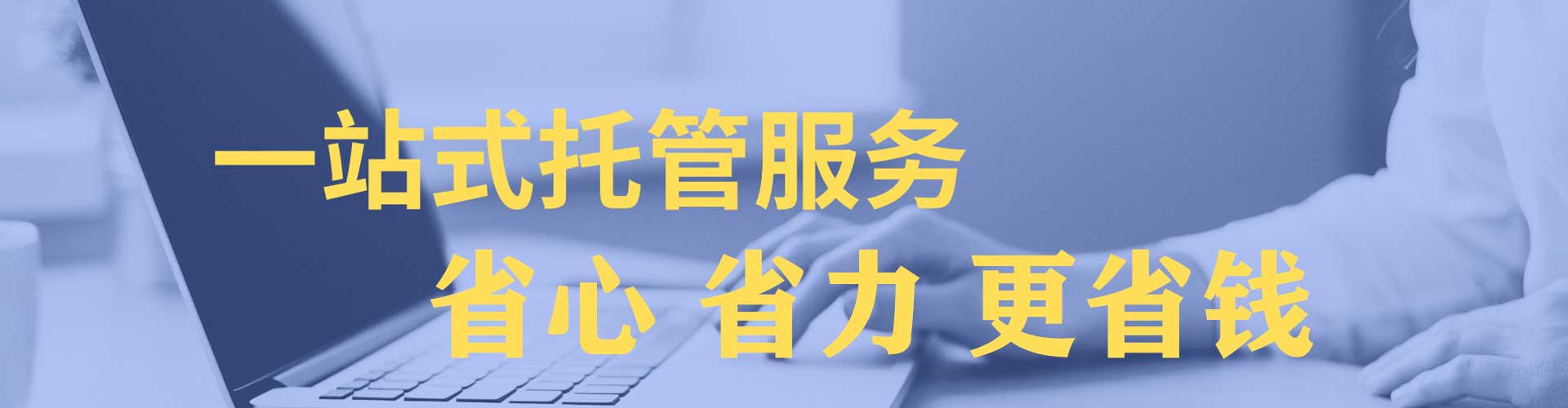 庄浪sem代运营