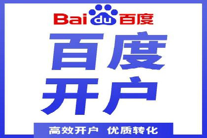 成功案例剖析：SEM代运营公司助力企业营销